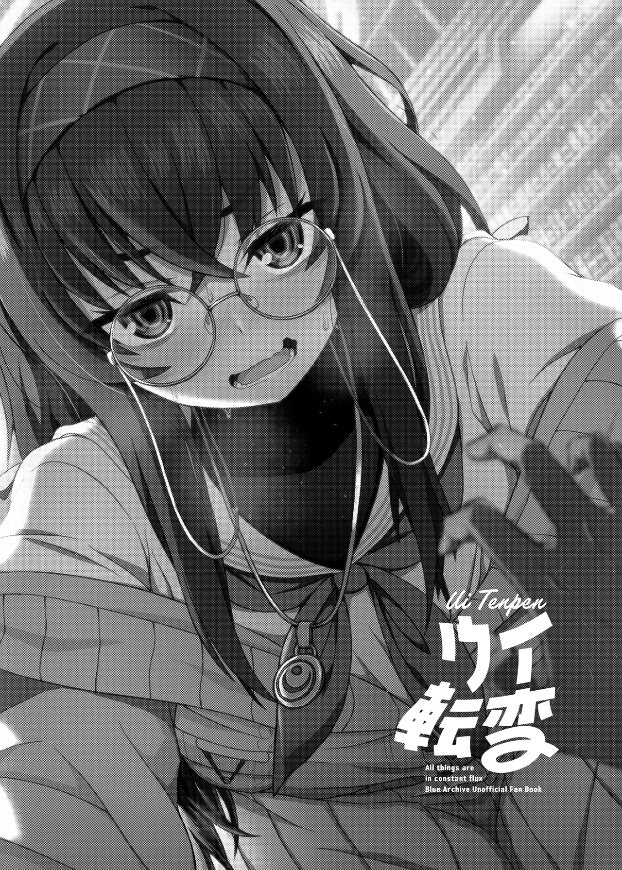 Ui Tenpen page 3 full