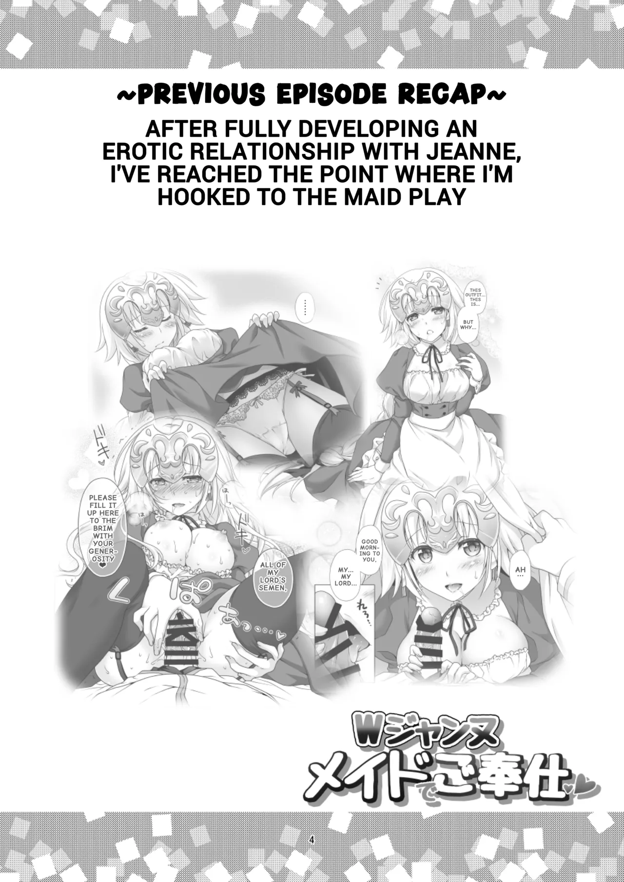 Chaldea Girls Collection W Jeanne Maid de Gohoushi | Chaldea Girls Collection double Jeanne serving as maids page 3 full