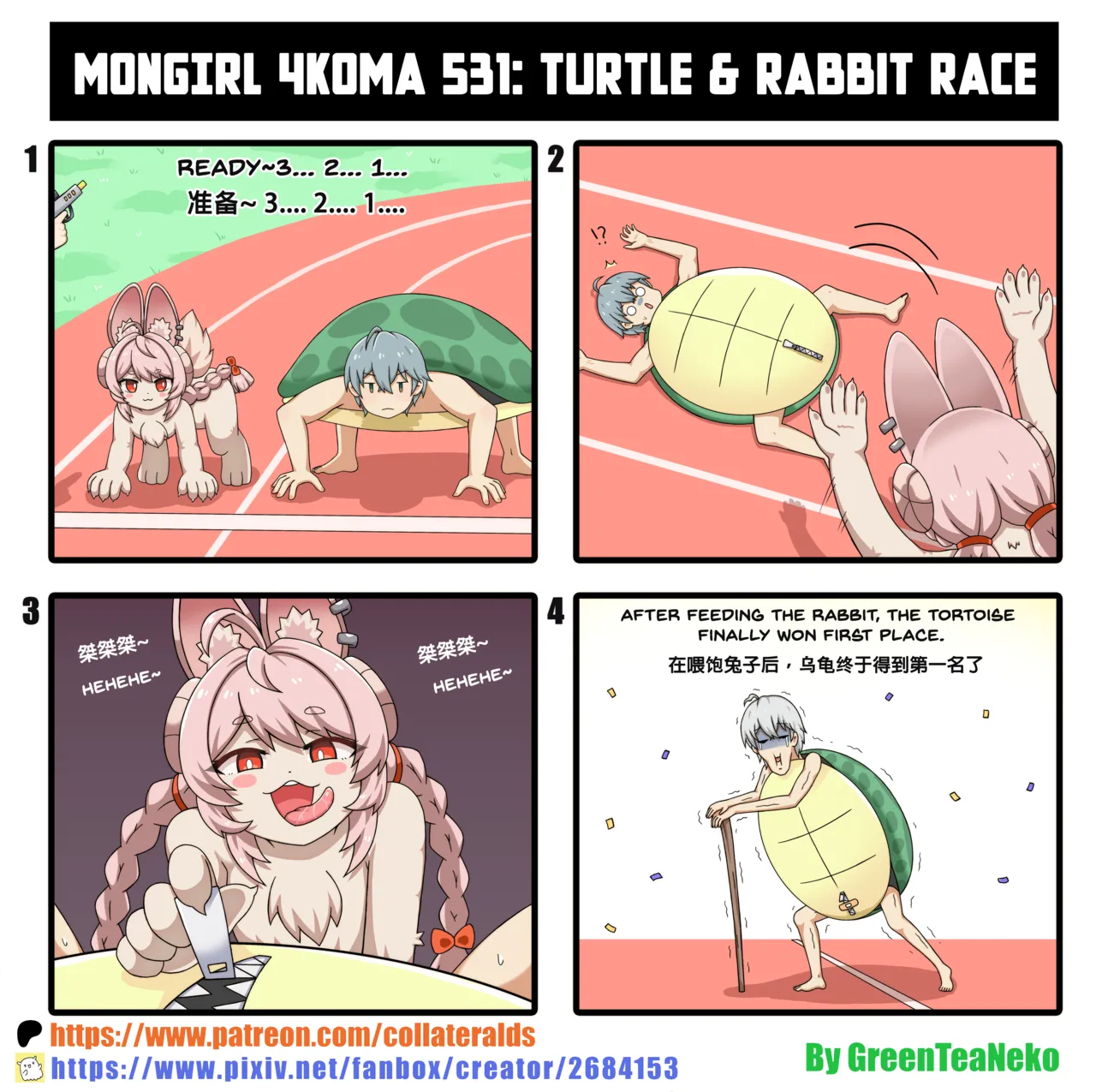 GreenTeaNeko page 9 full