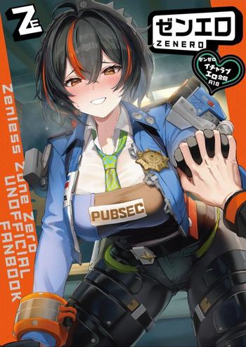 ZenZero Icha Love Ero Goudou "ZenEro" cover