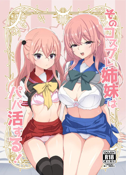 Sono Cosplay Shimai wa Papakatsu Suru!