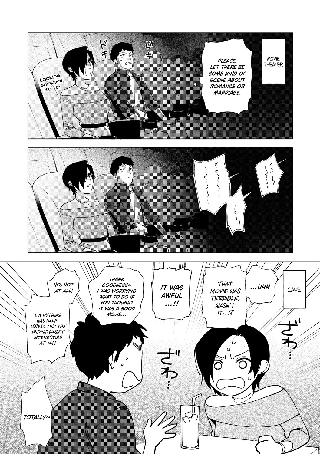 Muramata-san no Aijou Ch. 6 page 6 full