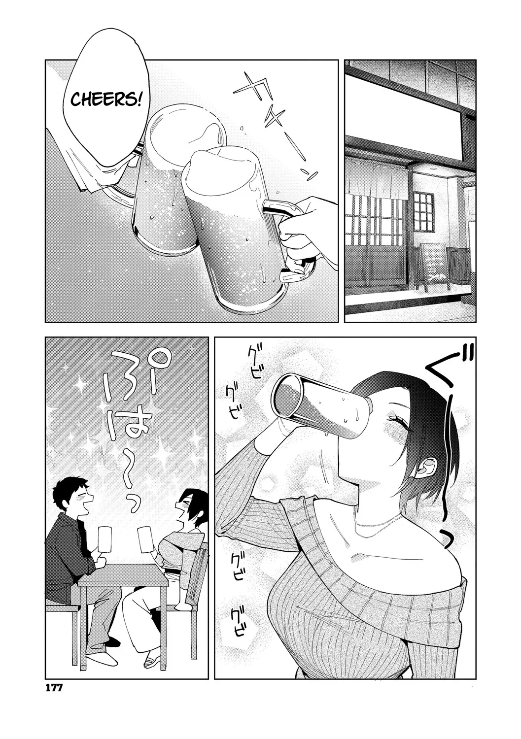 Muramata-san no Aijou Ch. 6 page 9 full