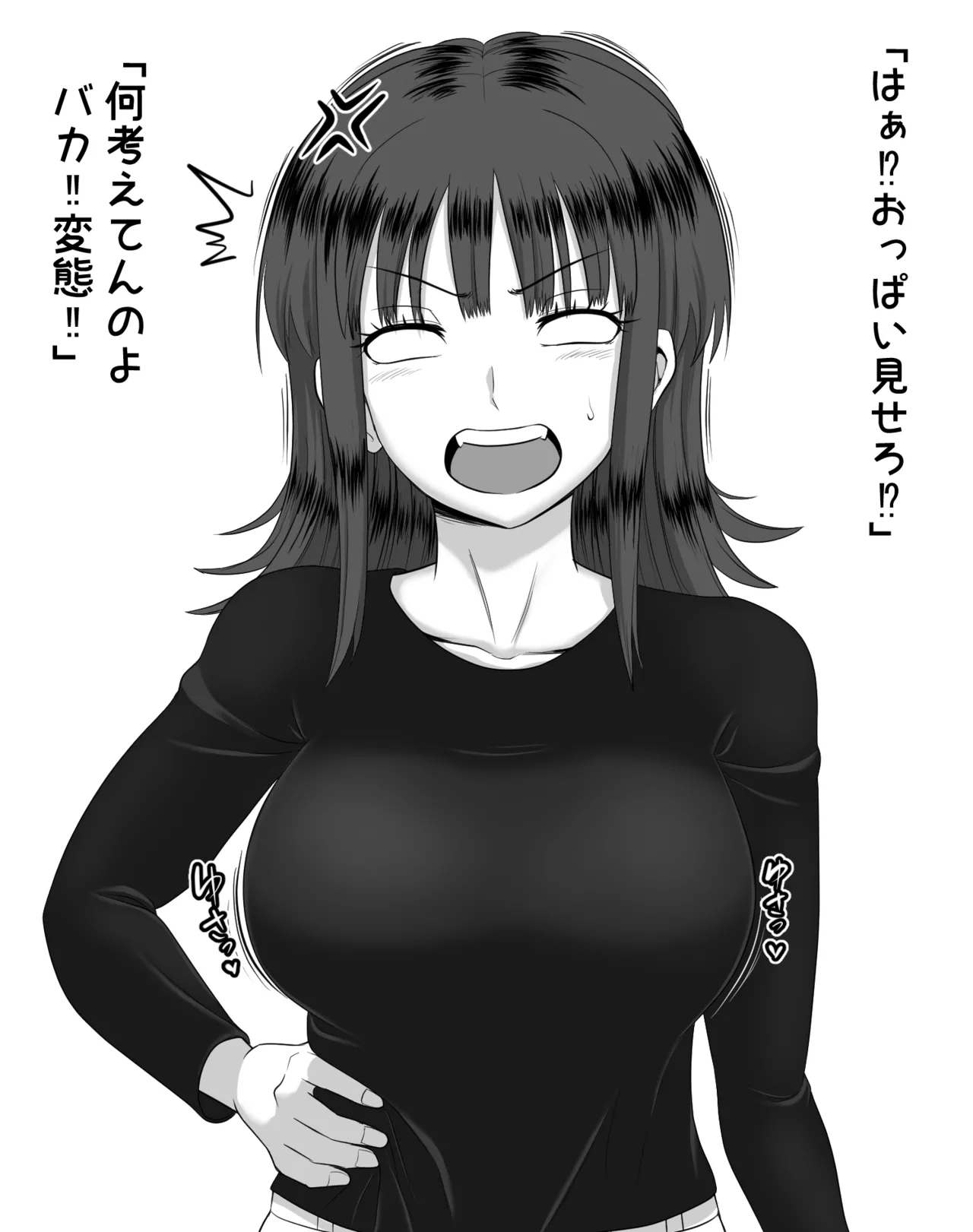 香取ちゃんをちょっと脅迫しておっぱいを堪能する page 2 full