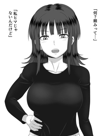 香取ちゃんをちょっと脅迫しておっぱいを堪能する cover