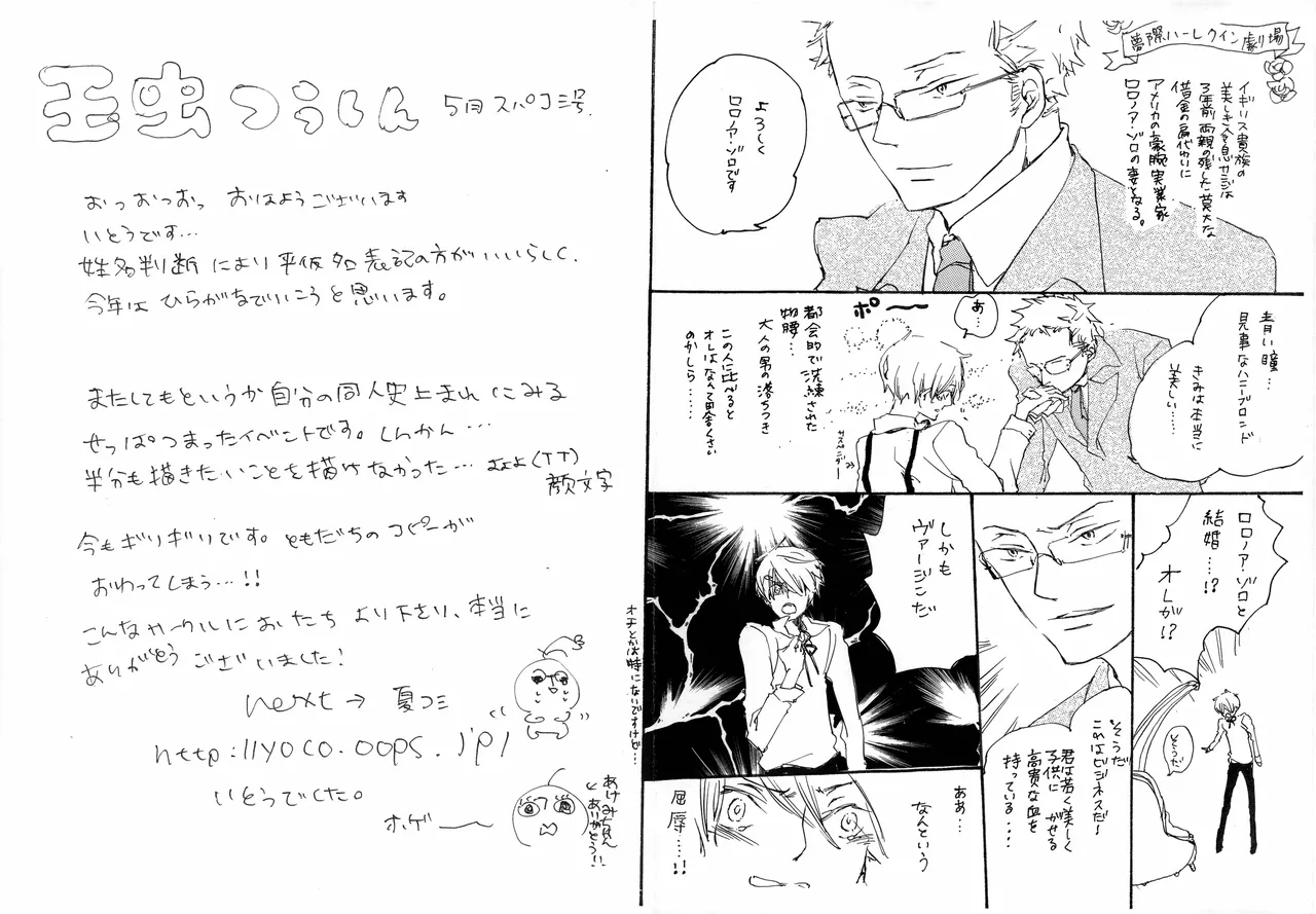 You cook there and page 2 full