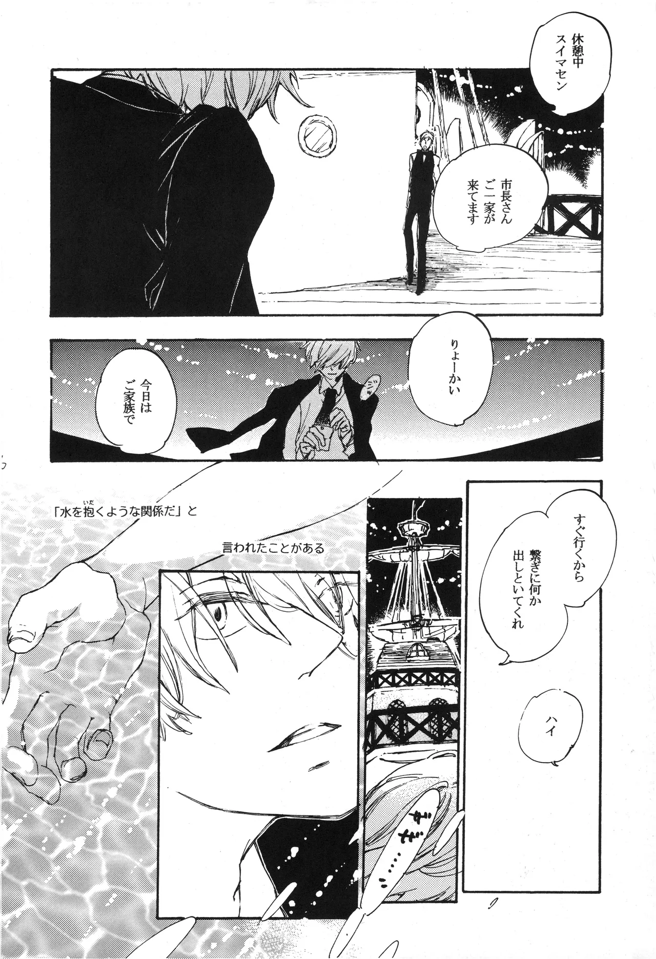 You cook there and page 7 full