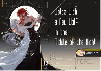 Akai Ookami to Mayonaka no Dance - Waltz With a Red Wolf in the Middle of the Night cover