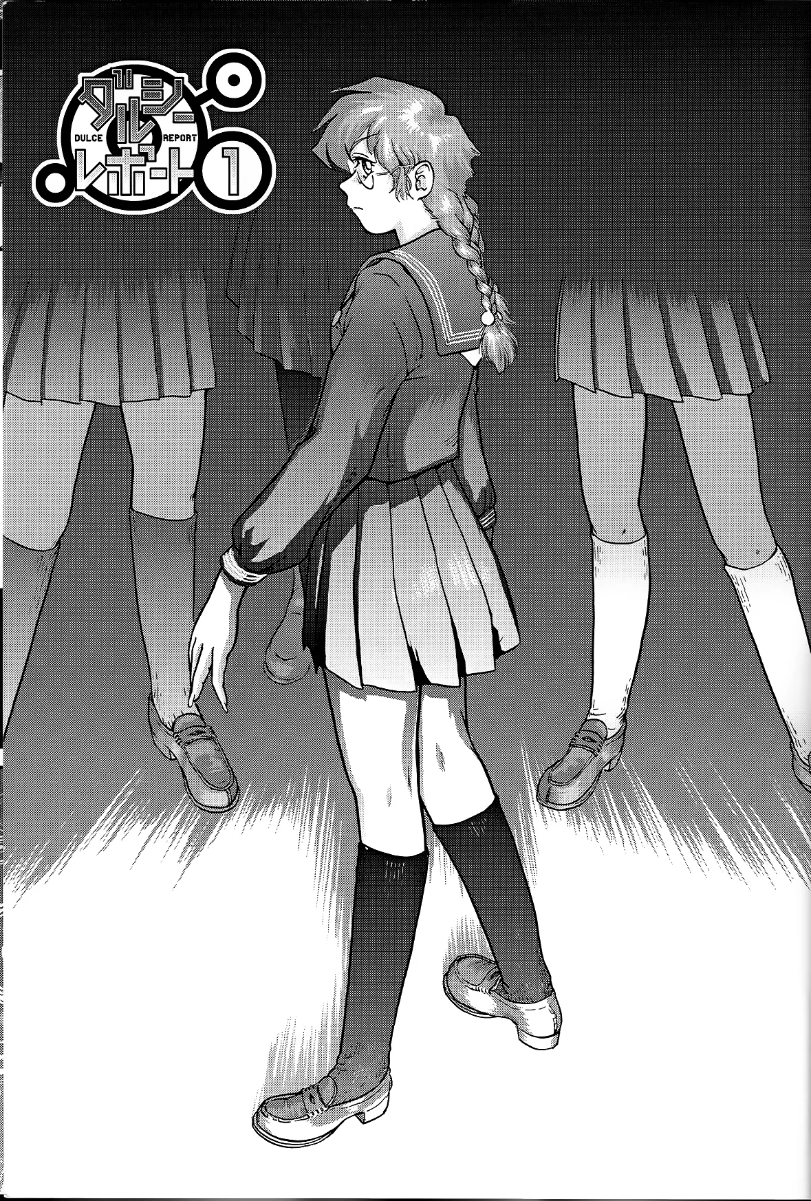 Dulce Report 1 page 2 full