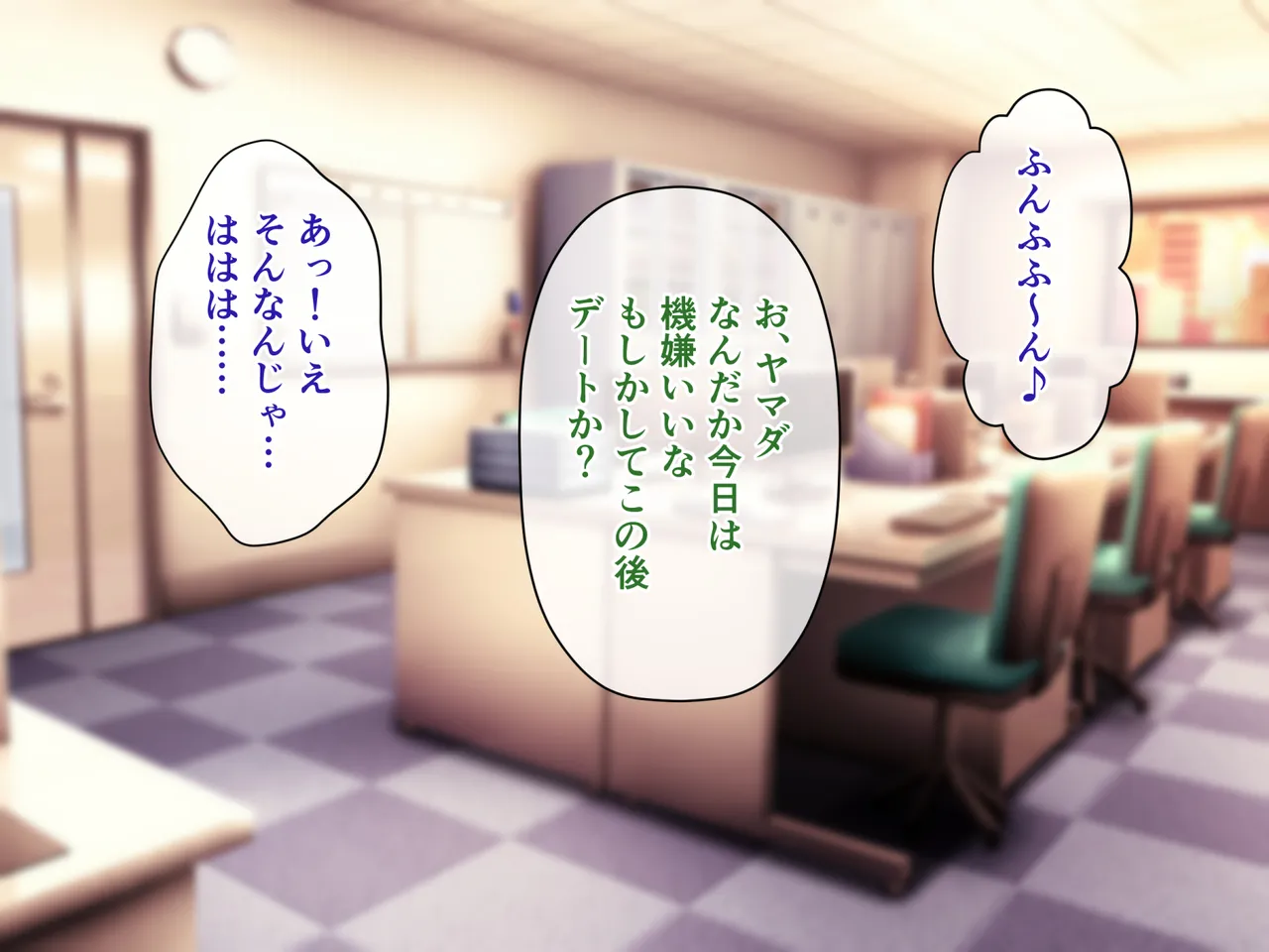 真面目そうなお隣さんがめちゃスケベだったので甘々えっちして孕ませちゃう話 page 1 full