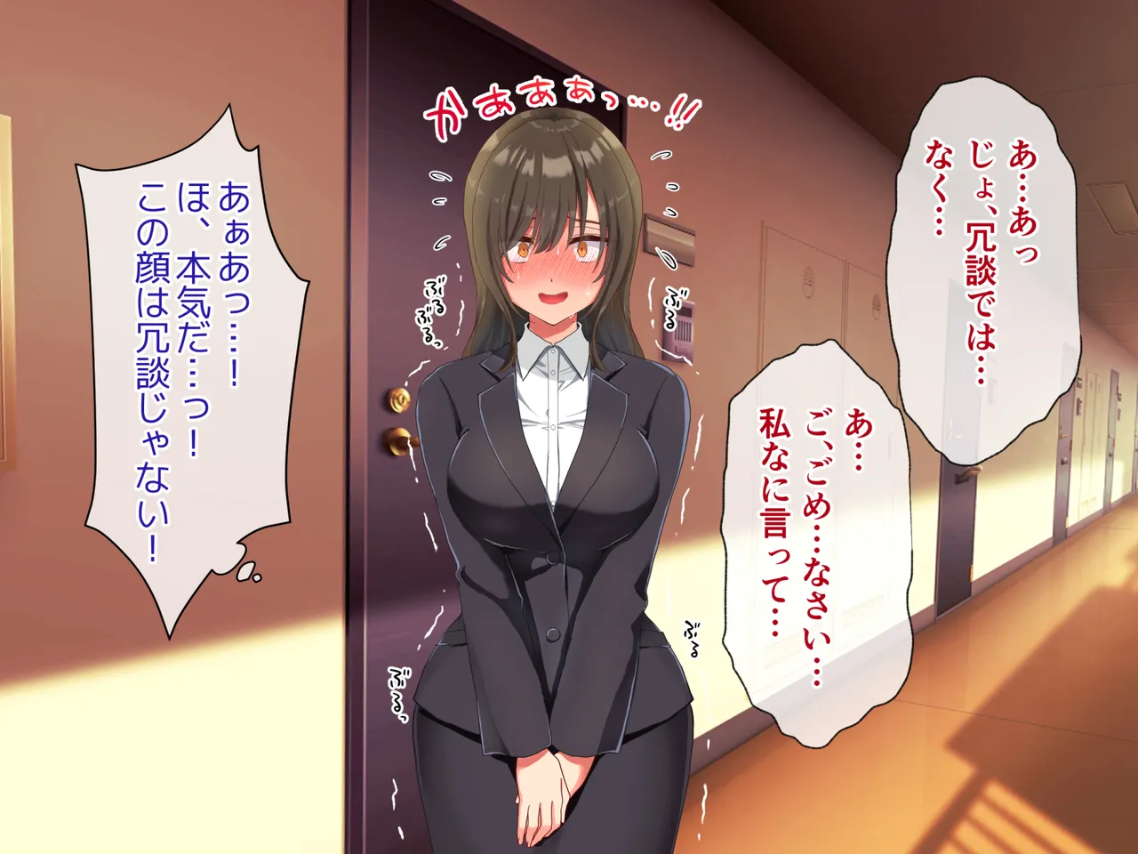 真面目そうなお隣さんがめちゃスケベだったので甘々えっちして孕ませちゃう話 page 10 full