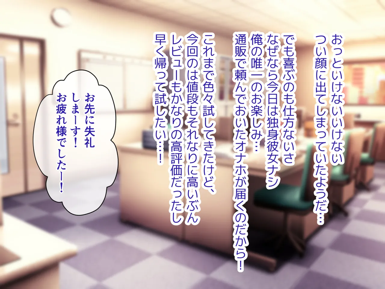 真面目そうなお隣さんがめちゃスケベだったので甘々えっちして孕ませちゃう話 page 2 full
