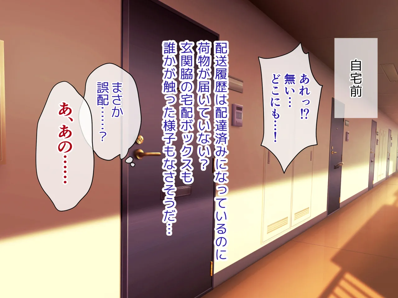 真面目そうなお隣さんがめちゃスケベだったので甘々えっちして孕ませちゃう話 page 3 full