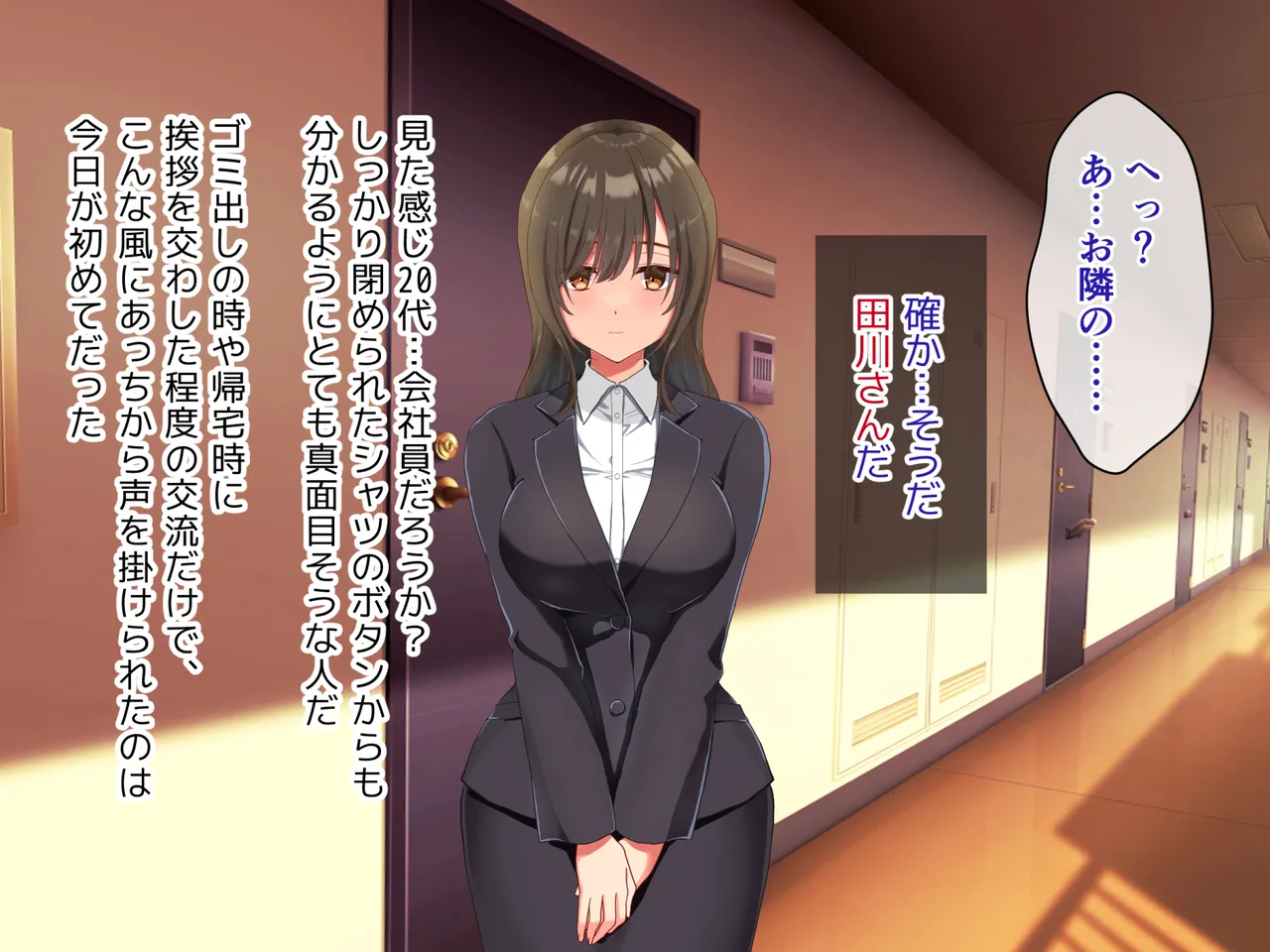 真面目そうなお隣さんがめちゃスケベだったので甘々えっちして孕ませちゃう話 page 4 full
