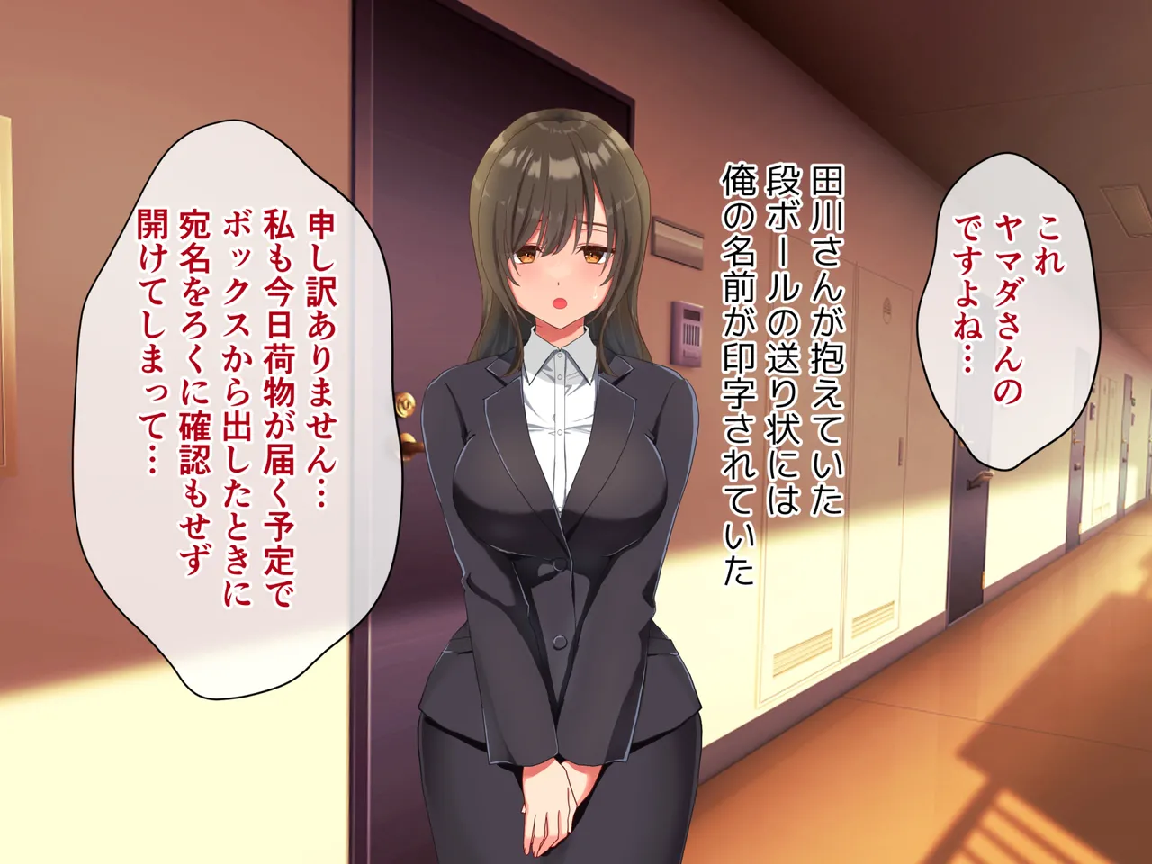 真面目そうなお隣さんがめちゃスケベだったので甘々えっちして孕ませちゃう話 page 5 full