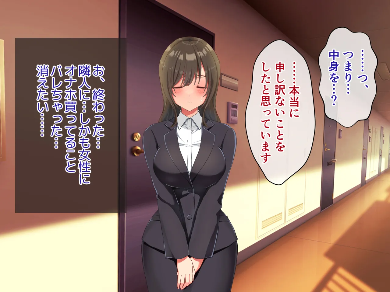 真面目そうなお隣さんがめちゃスケベだったので甘々えっちして孕ませちゃう話 page 6 full
