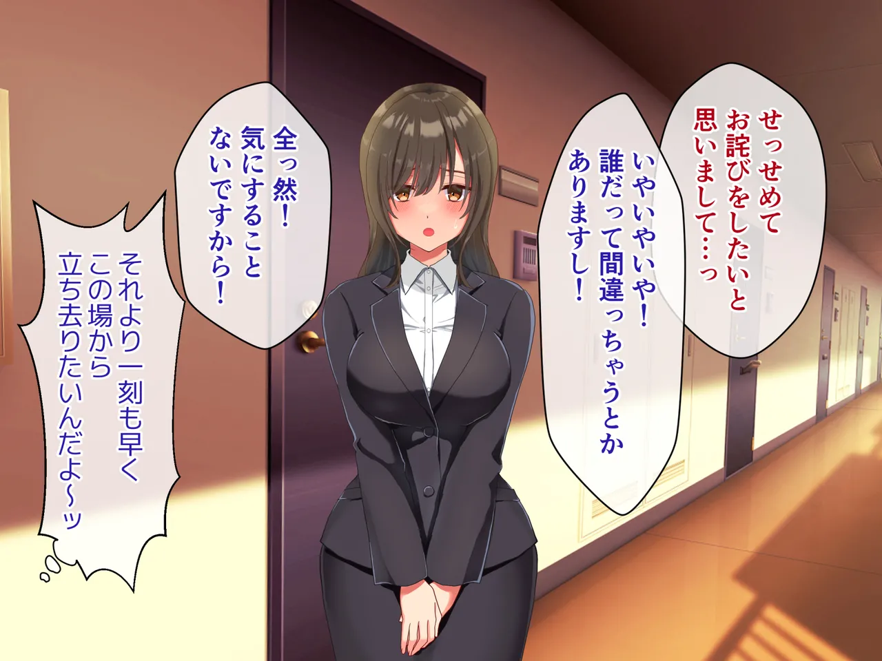 真面目そうなお隣さんがめちゃスケベだったので甘々えっちして孕ませちゃう話 page 7 full