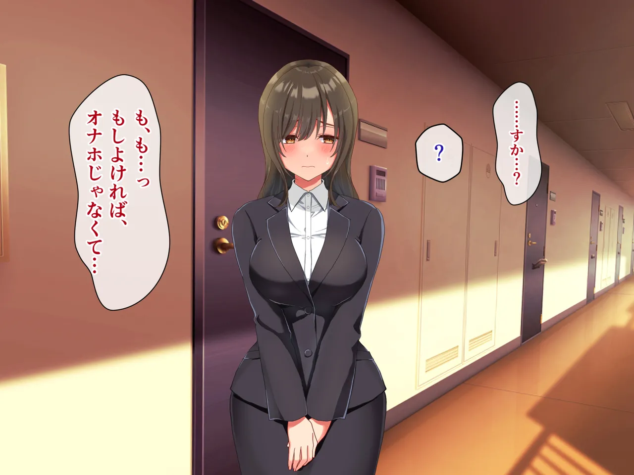 真面目そうなお隣さんがめちゃスケベだったので甘々えっちして孕ませちゃう話 page 8 full