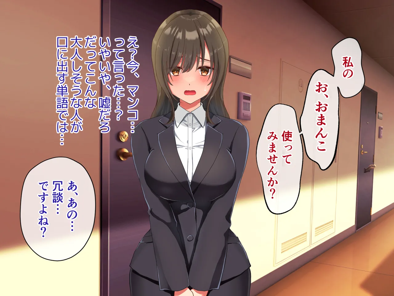 真面目そうなお隣さんがめちゃスケベだったので甘々えっちして孕ませちゃう話 page 9 full