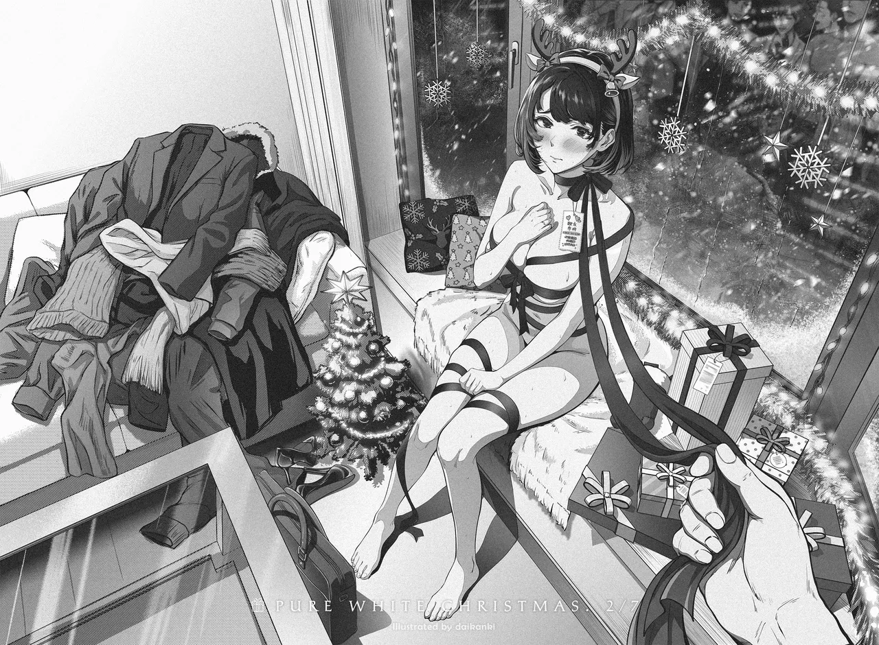 白濁のクリスマス page 3 full