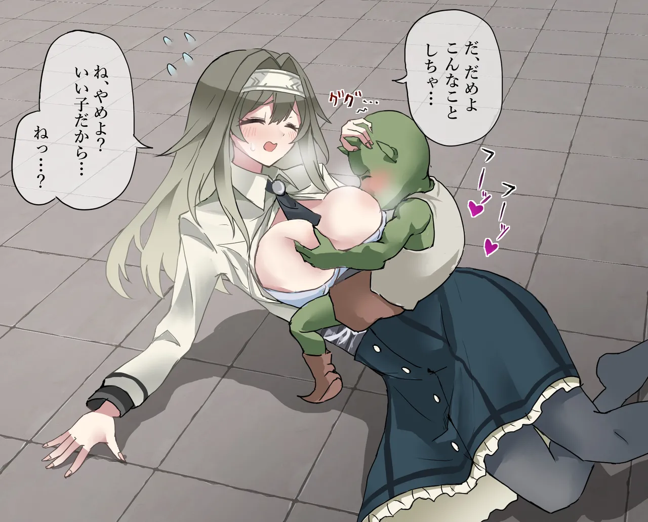 イレーヌvsトーコレのガキ page 1 full
