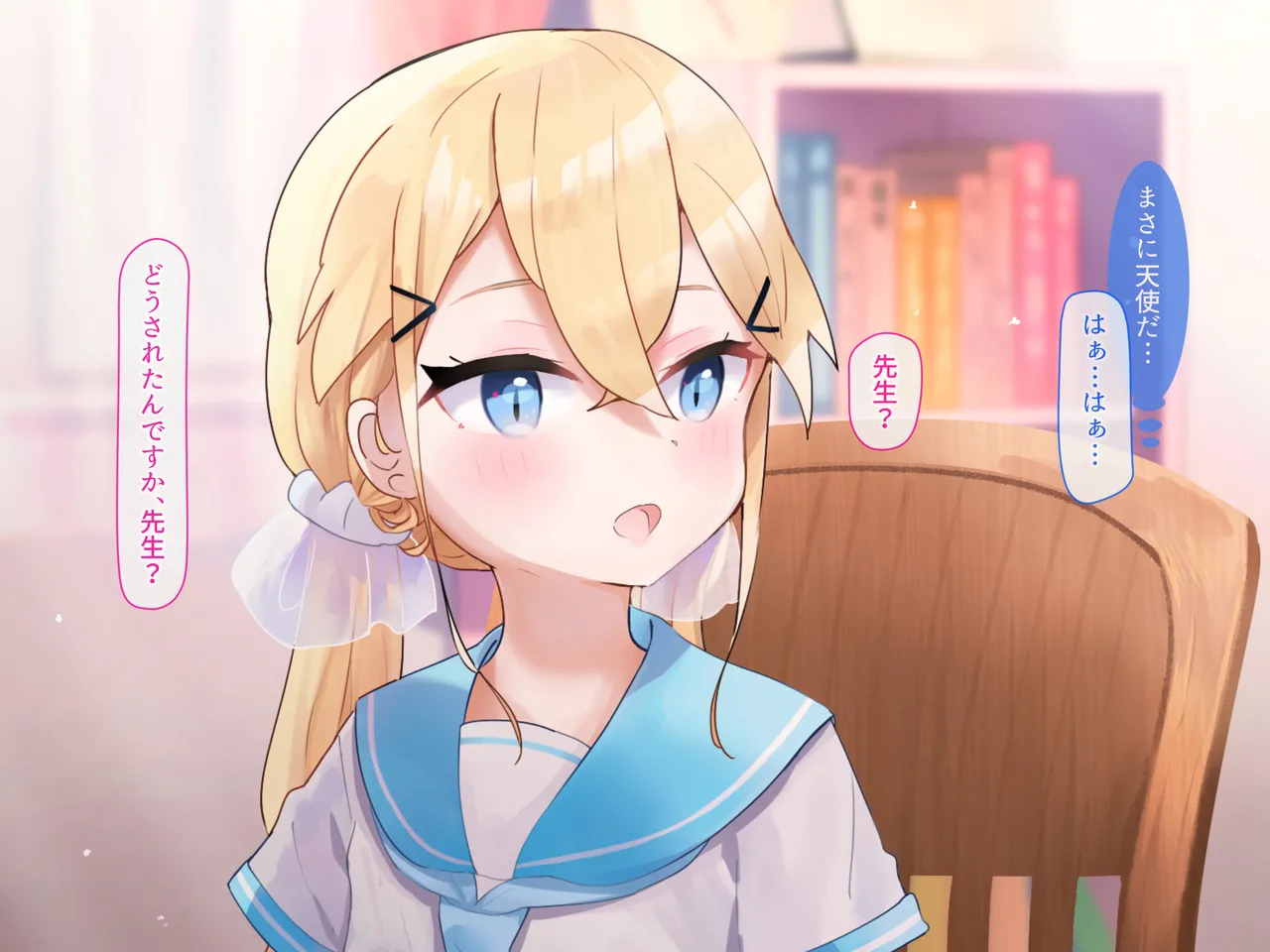 My Loli Lover is Such an Angel page 5 full
