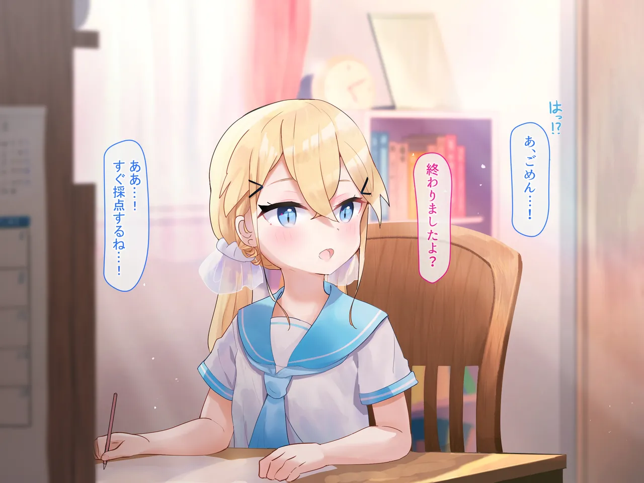 My Loli Lover is Such an Angel page 6 full