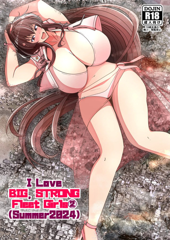 I love big, strong Fleet Girls 2 cover