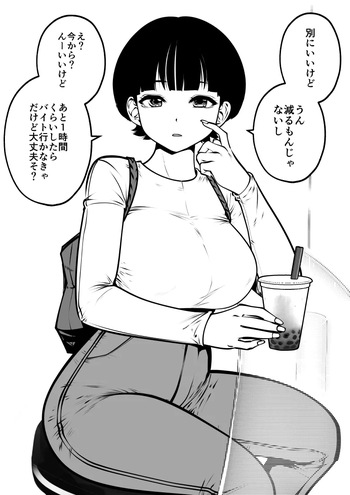 Herumonjanai shi Ch. 1-122 cover