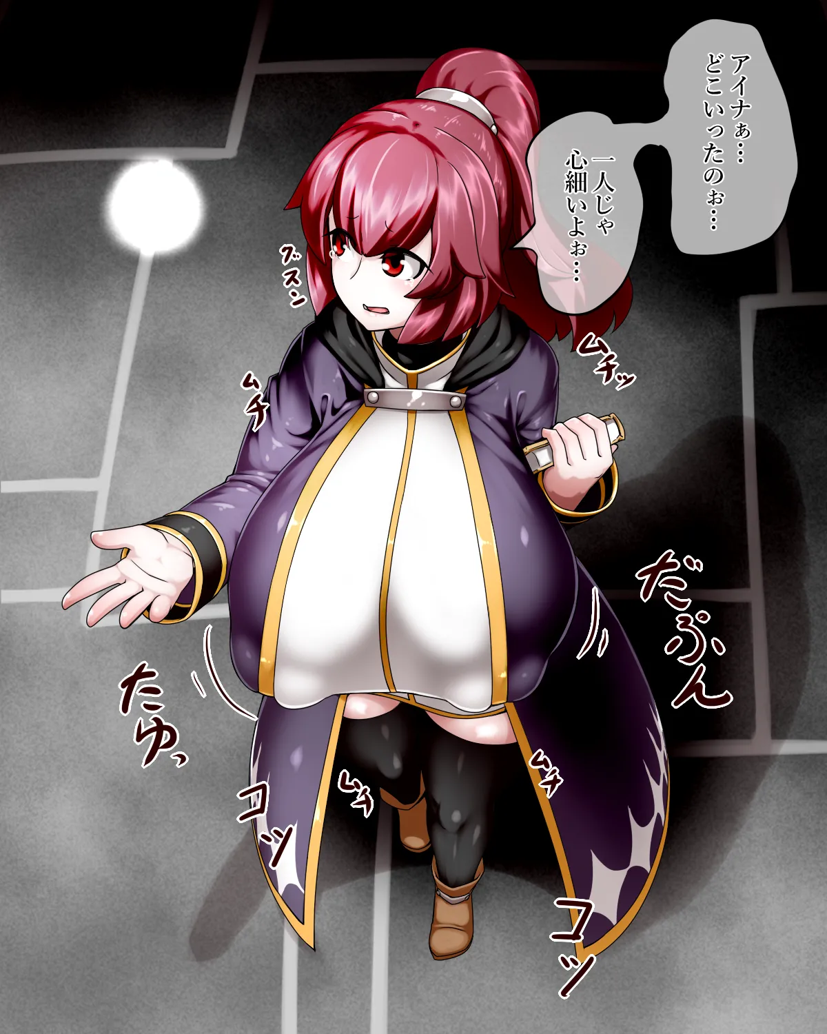 Mahōtsukai rīra no bōken gēmuōbā 1-9 page 4 full