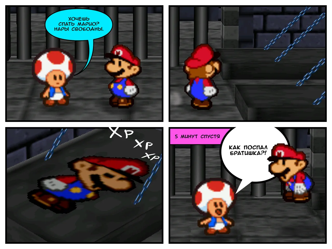 Mario - Porno Parody page 8 full