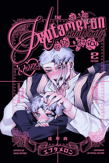 The Heptameron issue 2 cover