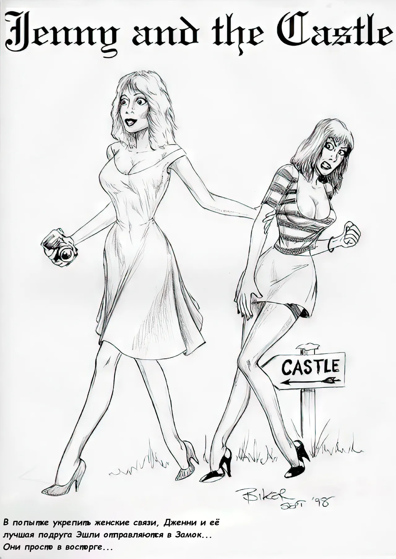 Jenny and the Castle page 1 full