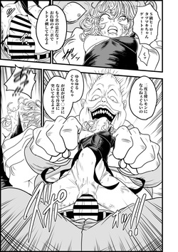 おま○こ崩壊ピストン