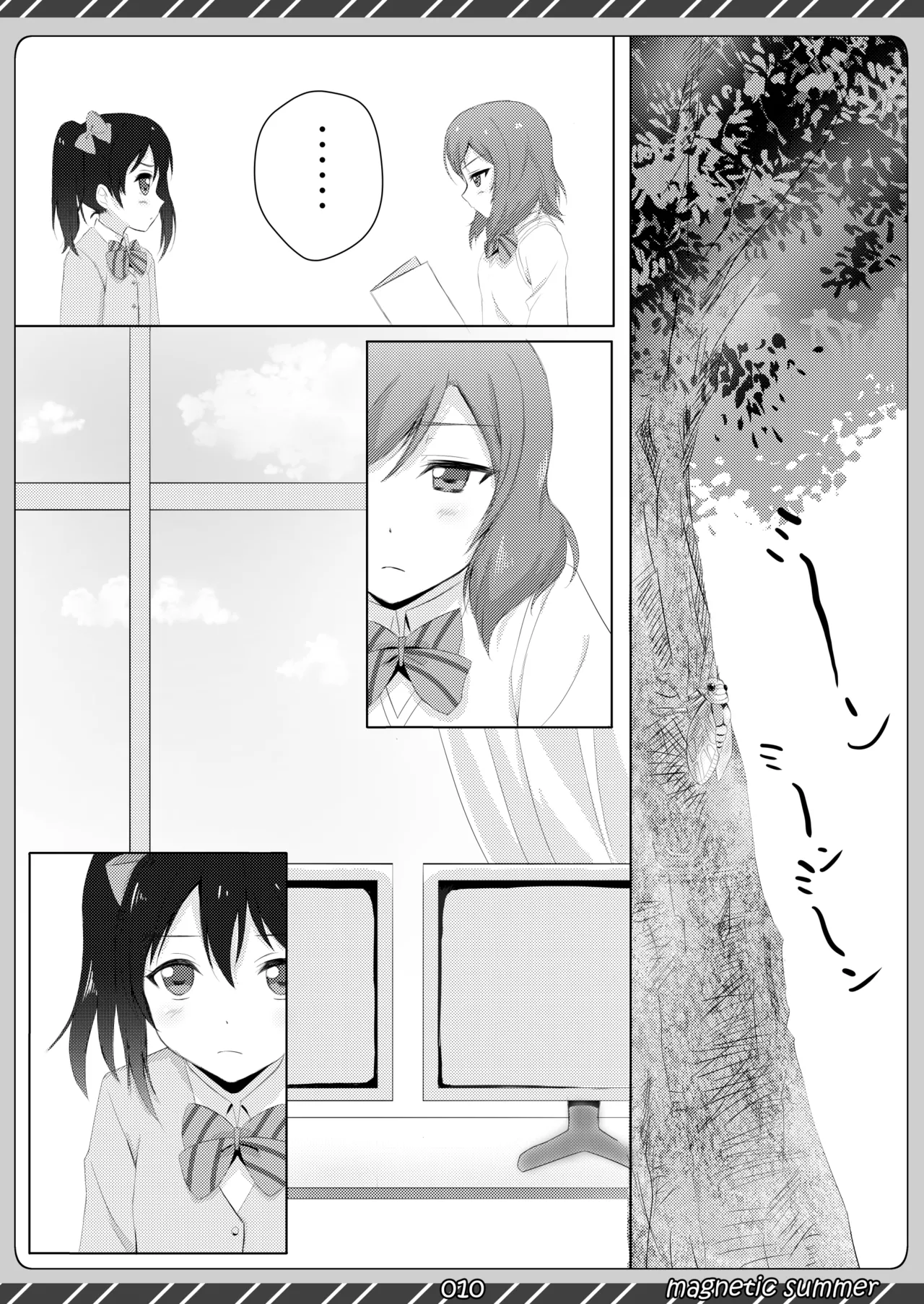 magnetic summer page 9 full