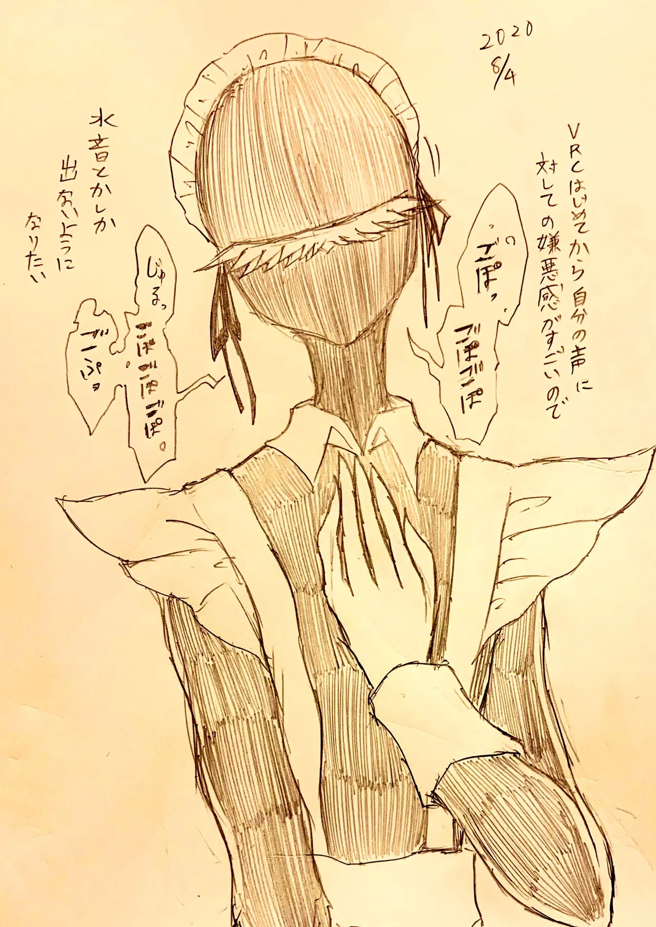 Barakey  Part 2 page 10 full