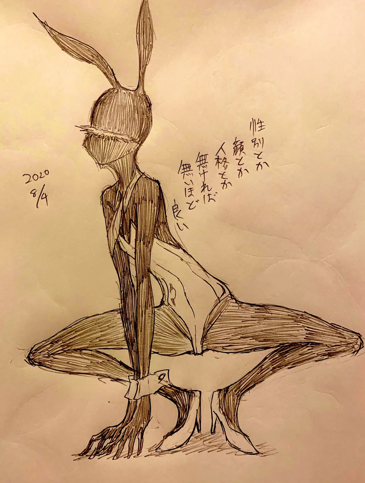 Barakey  Part 2 page 8 full