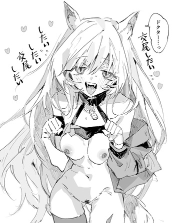 ケオべとドクター 4ページ cover