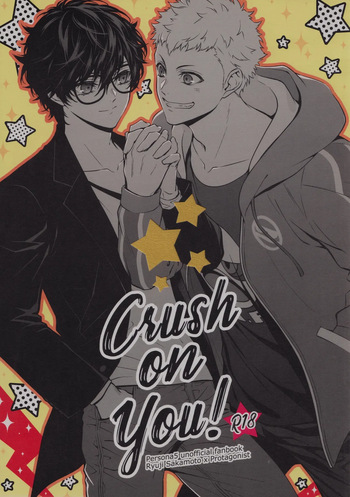 Crush on you! cover