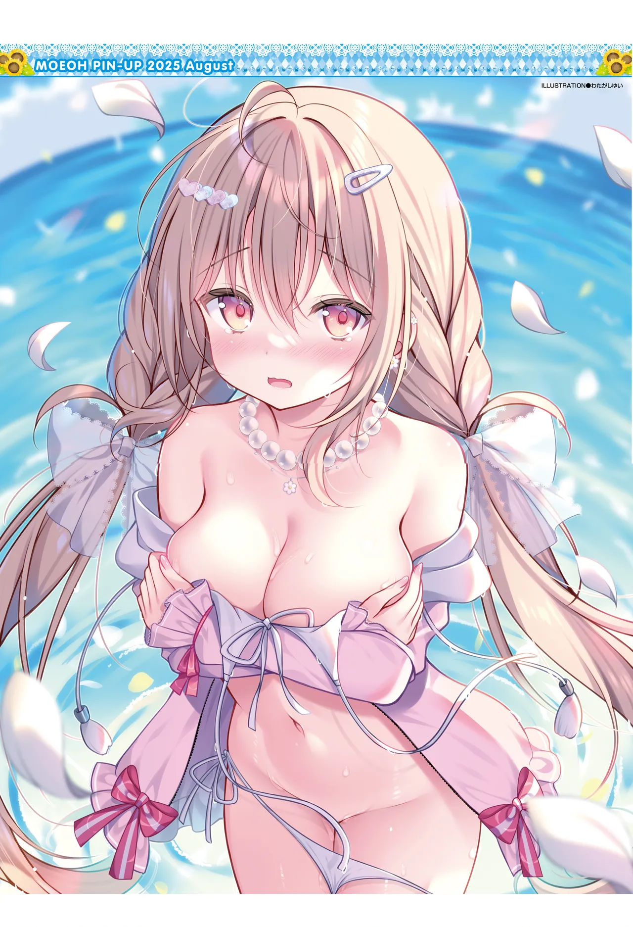 Dengeki Moeoh Aug. 2025 - Posters Stitched page 4 full