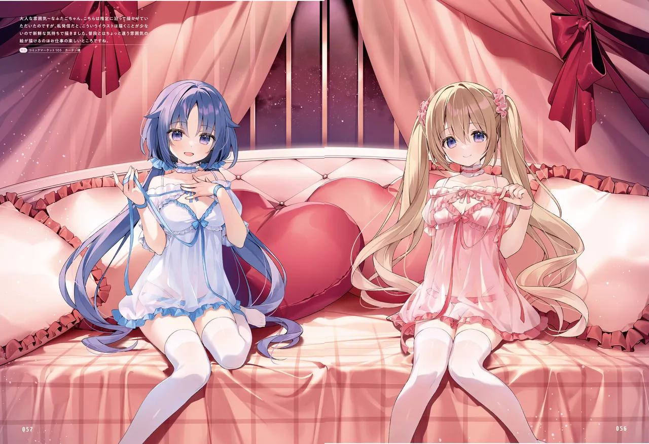 Dengeki Moeoh Aug. 2025 - Posters Stitched page 6 full