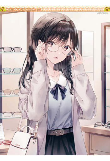 Dengeki Moeoh Aug. 2025 - Posters Stitched cover