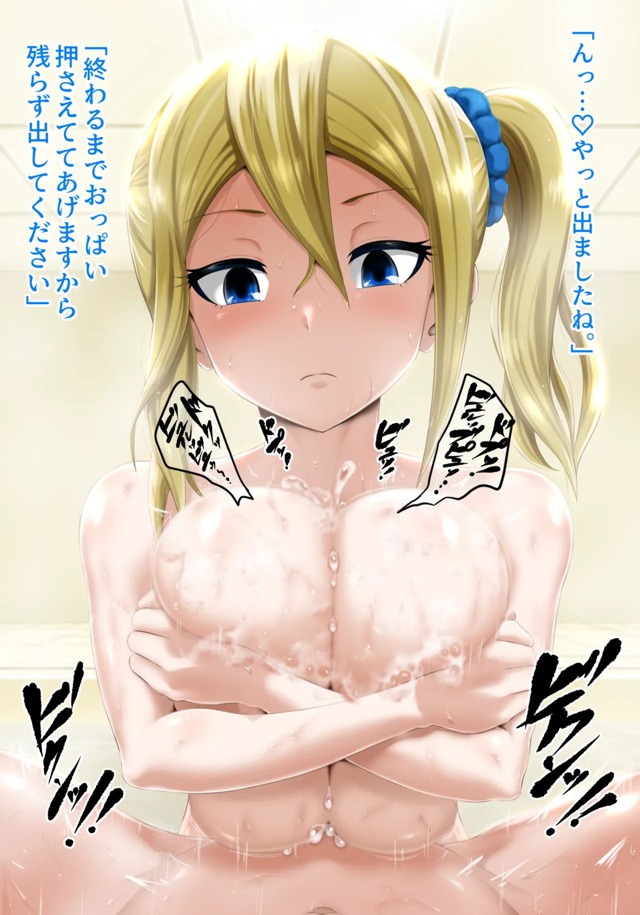 早坂にお風呂でパイズリしてもらう page 7 full