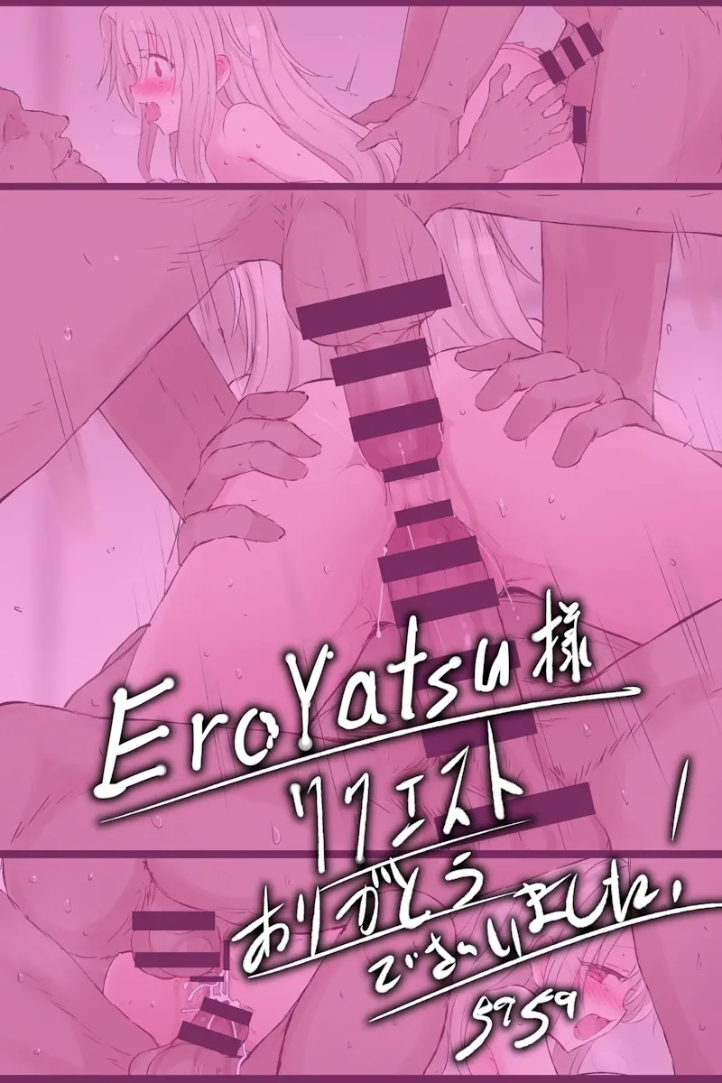 Illya Rankou page 5 full