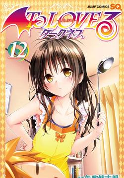 To LOVE Ru Darkness Color Edition Vol 12