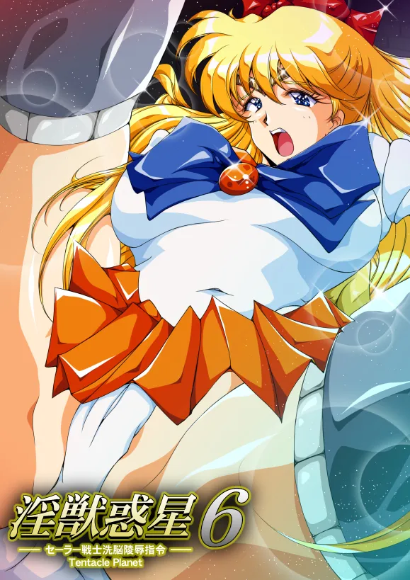 sailor moon art compilation page 7 full