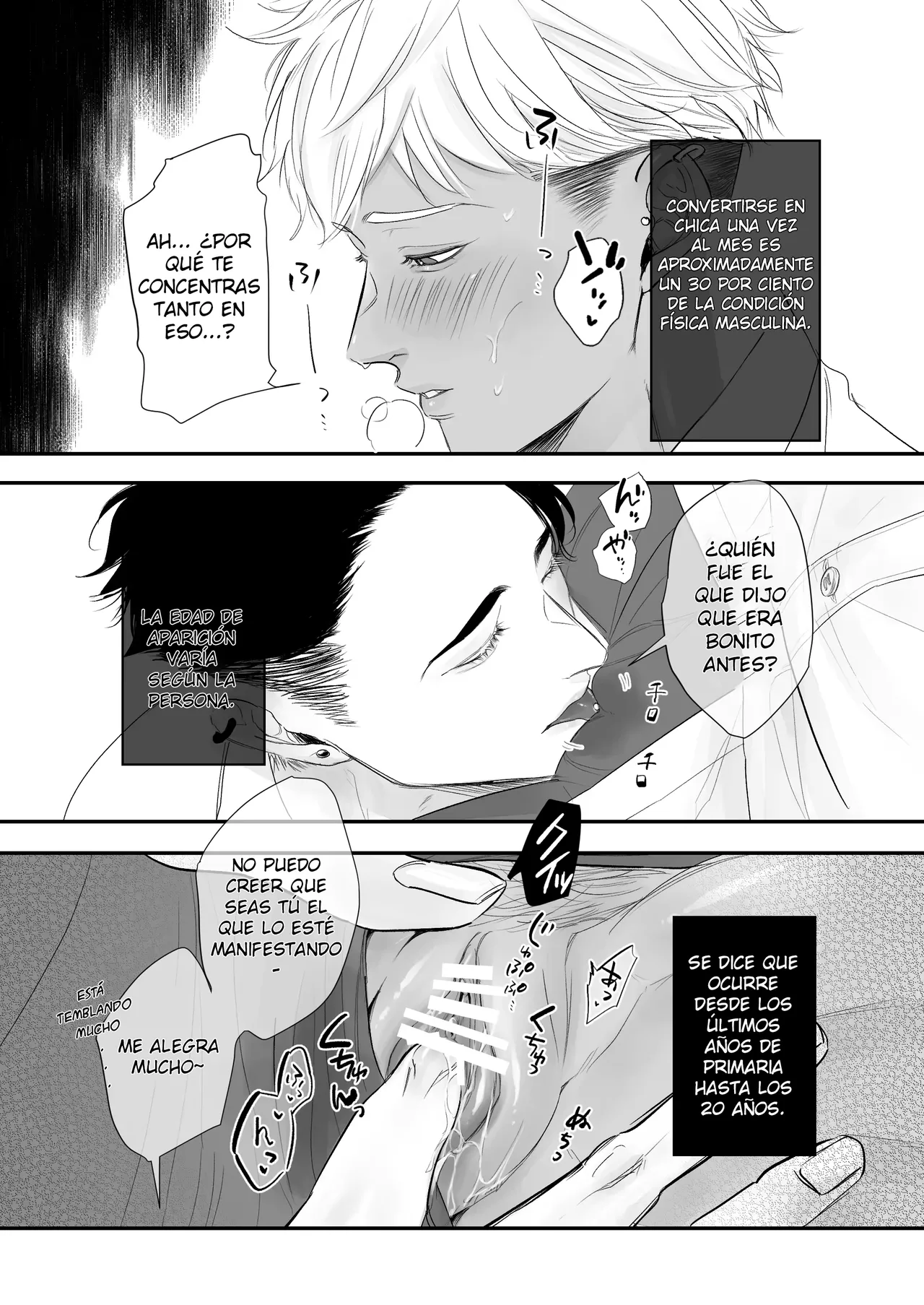 Kanto-boi kun, fuyun no sei-heki ga yabakatta page 5 full