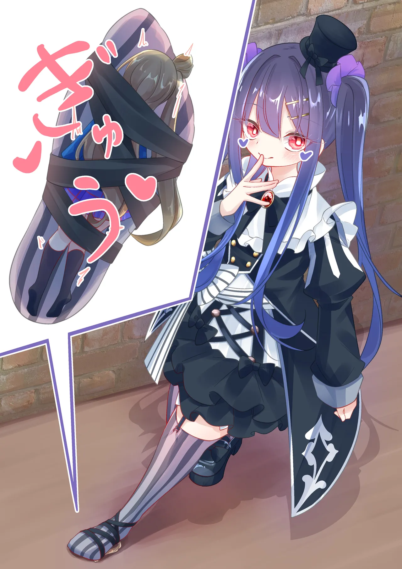 Full Body Stomp page 1 full