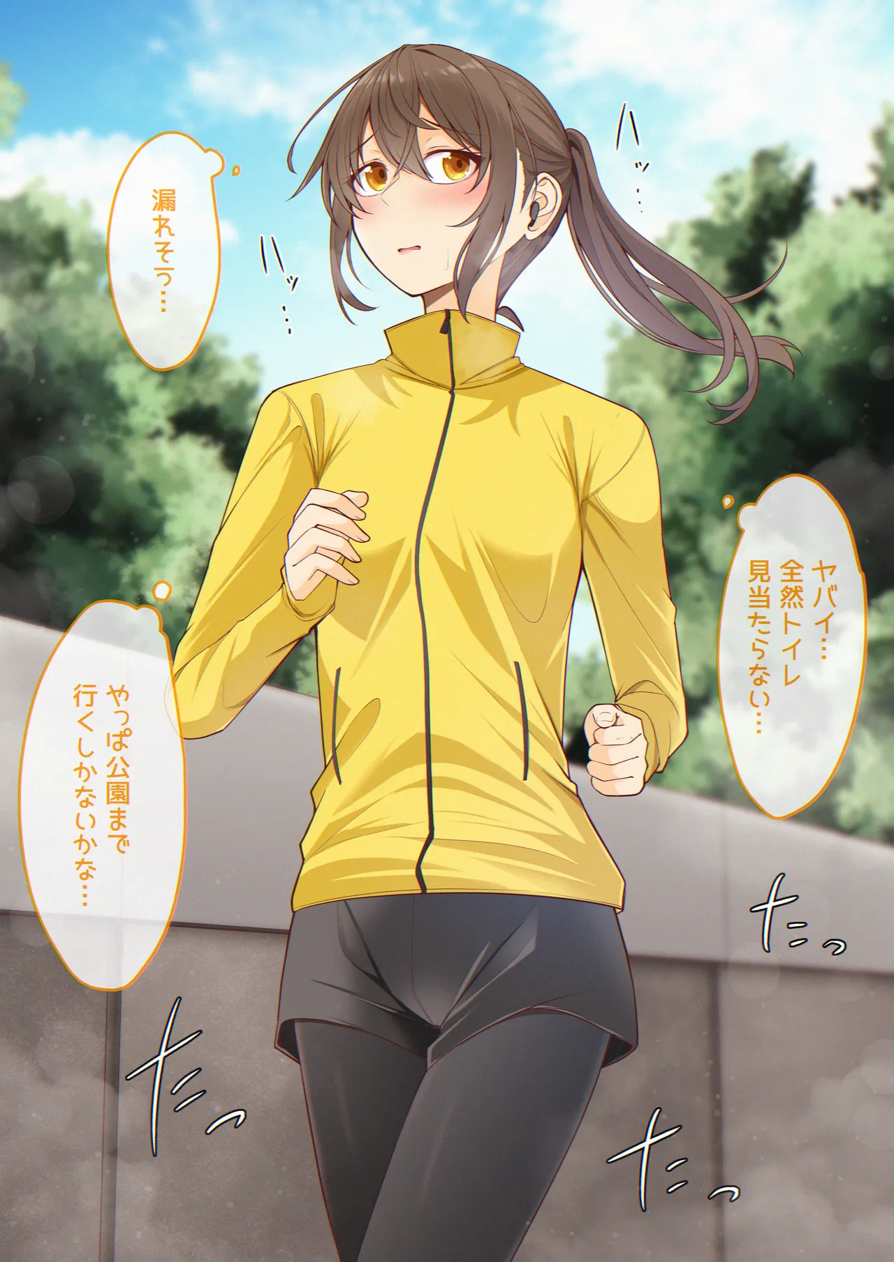 Oshikko shi chatta onnanoko-tachi 17 page 2 full