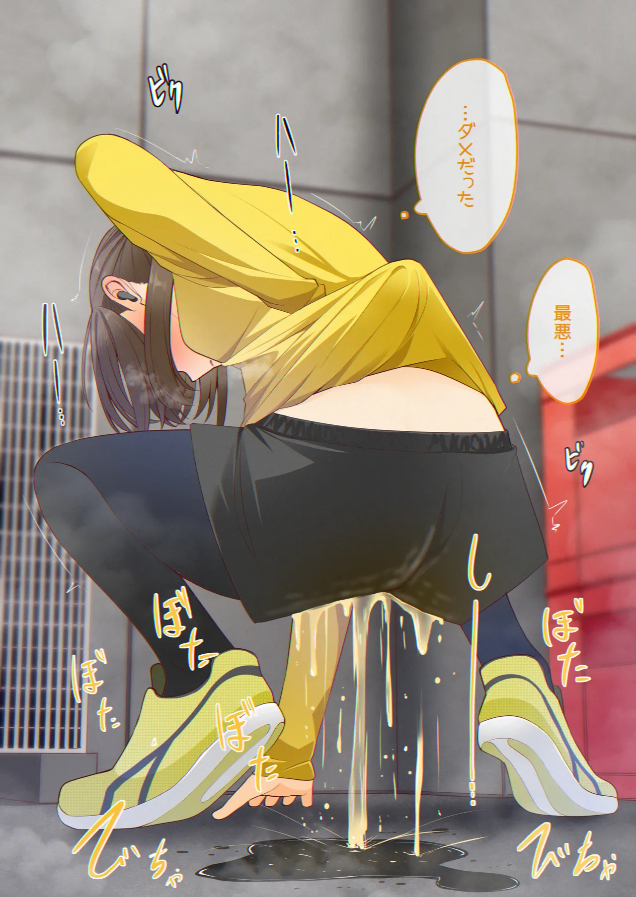 Oshikko shi chatta onnanoko-tachi 17 page 5 full